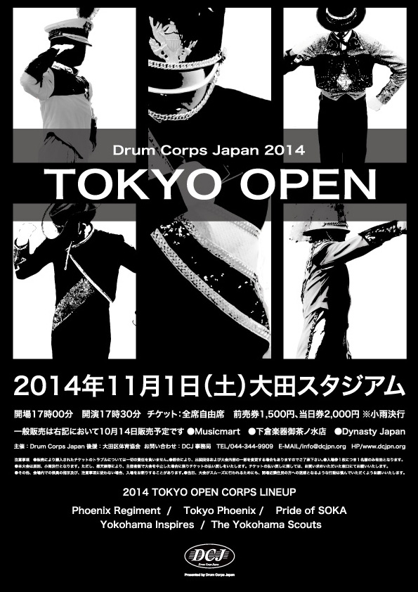 tokyo_open.jpg